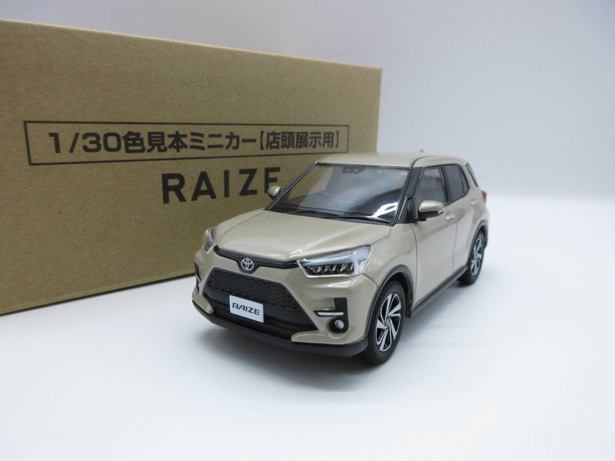ミニカー 1/30 トヨタ 新型ノア 2022年モデル カラーサンプル 非売品