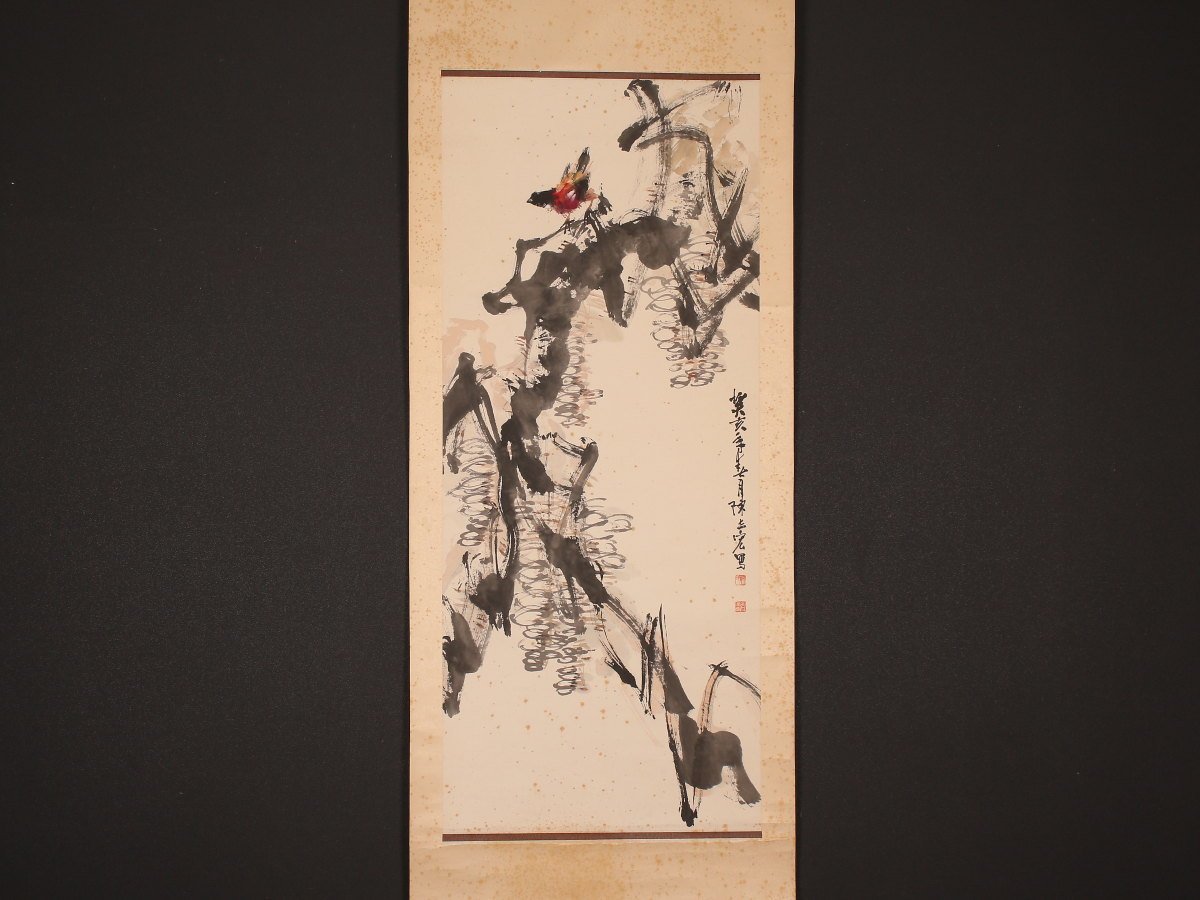模写】【1円開始】【伝来】us3814〈朱淦〉山水図 中国画 江蘇南通 景元