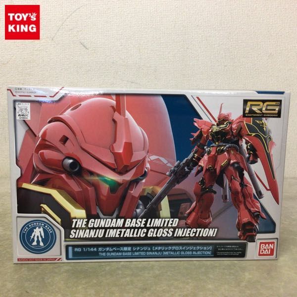 シナンジュ ガンダムベースの値段と価格推移は 52件の売買情報を集計したシナンジュ ガンダムベースの価格や価値の推移データを公開