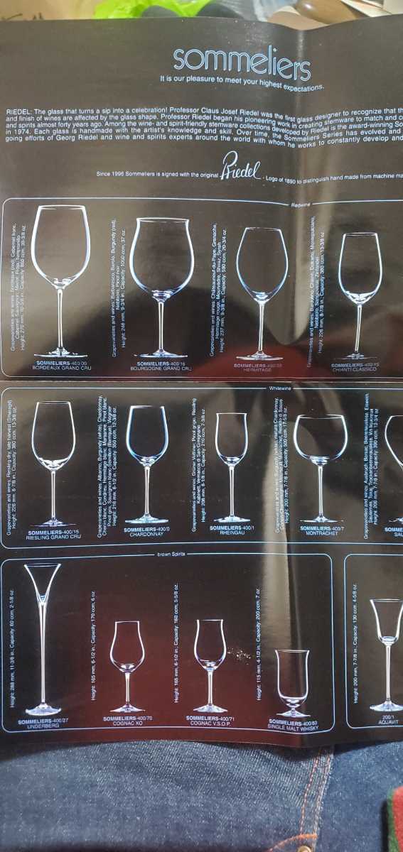 RIEDEL 未使用品 400 16 grand cru burgundy ワイングラス 2脚セット