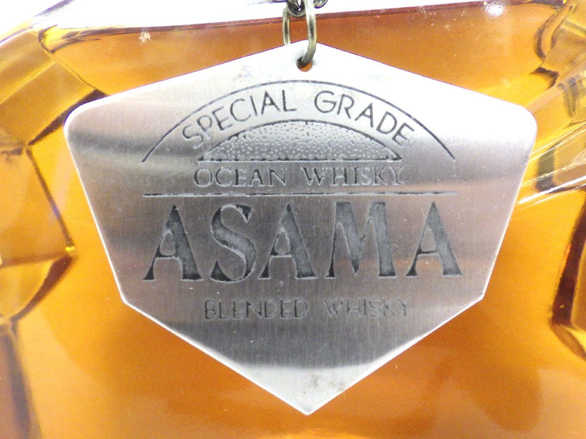 東京都内限定】古酒 未開栓 三楽オーシャン ASAMA 浅間 スペシャル