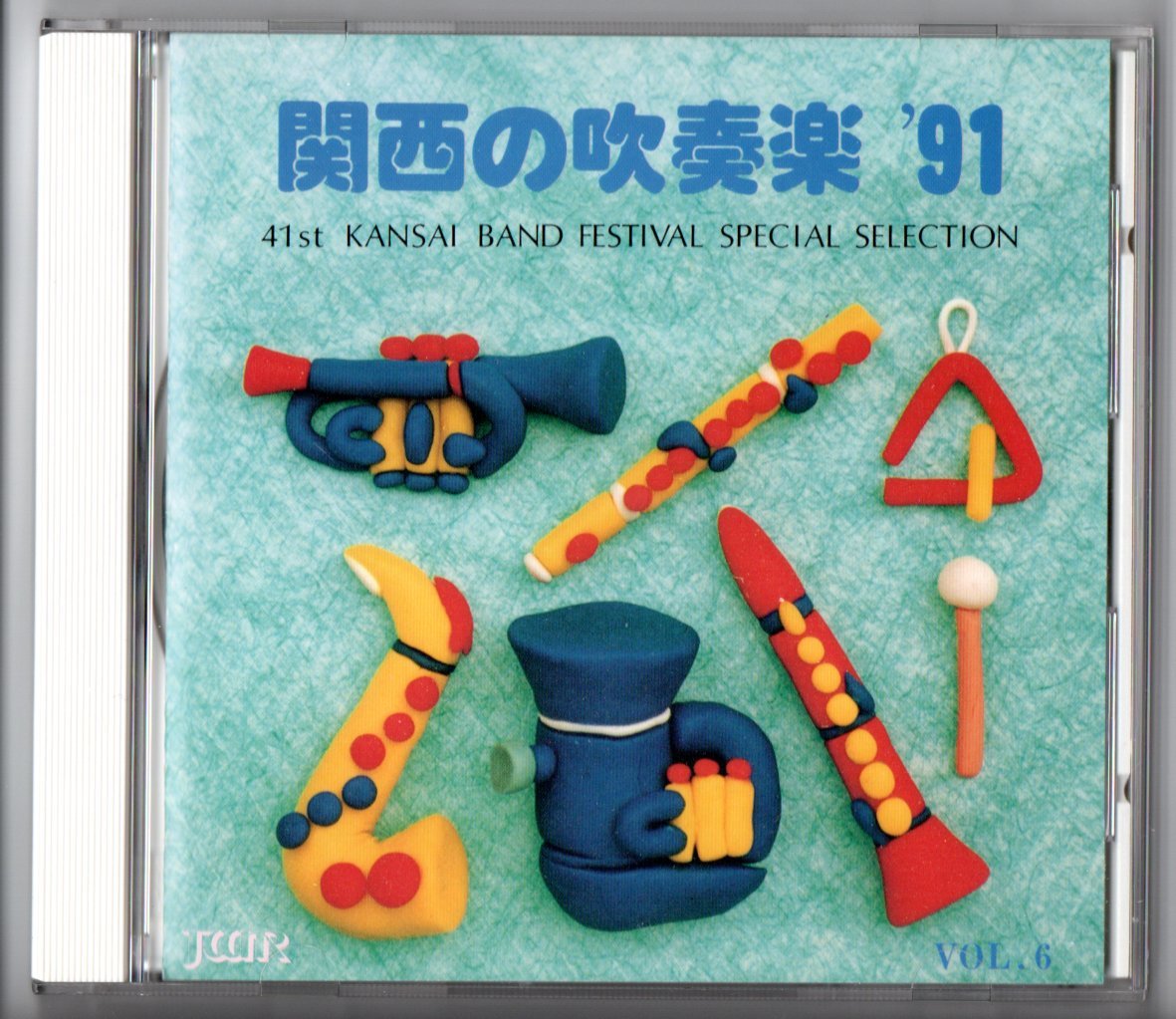 豊富な，100%新品 CD 関西の吹奏楽91 大学 職場編 関西学院 関西 京都産業:鐘の谷 関西外国語 龍谷 近畿:寄港地 滋賀 奈良教育 阪急百貨店(吹奏楽)｜売買されたオークション情報、yahooの商品情報をアーカイブ公 吹奏楽