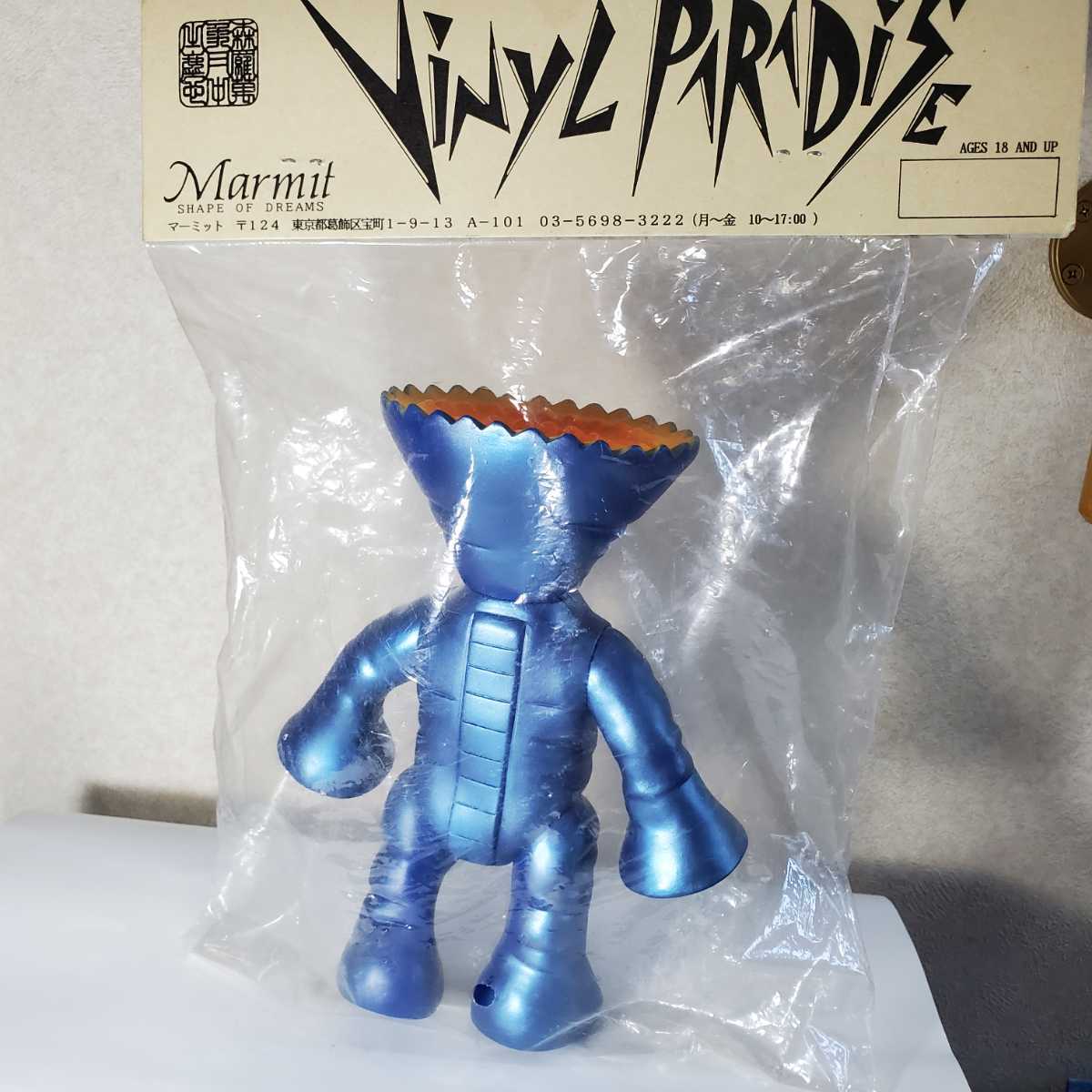 マーミット キャプテンウルトラ バンデル星人「キャプテンウルトラ