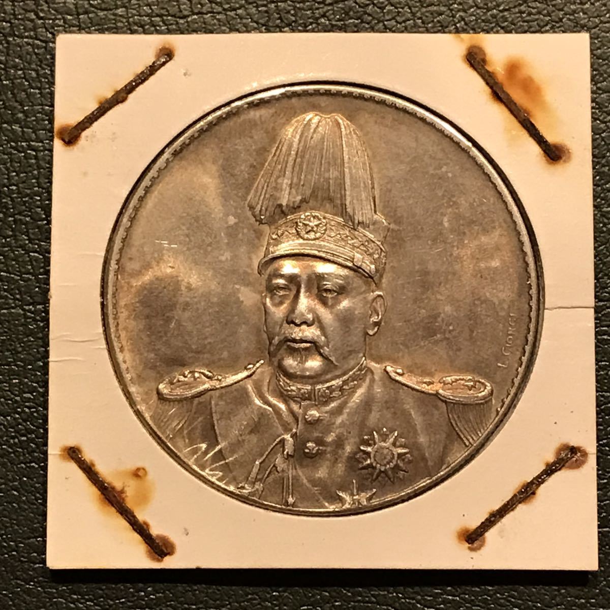 袁世凱 壹圓 純銀古董中華民國共和紀念幣壹圓袁世凱高帽銀幣大頭銀元 
