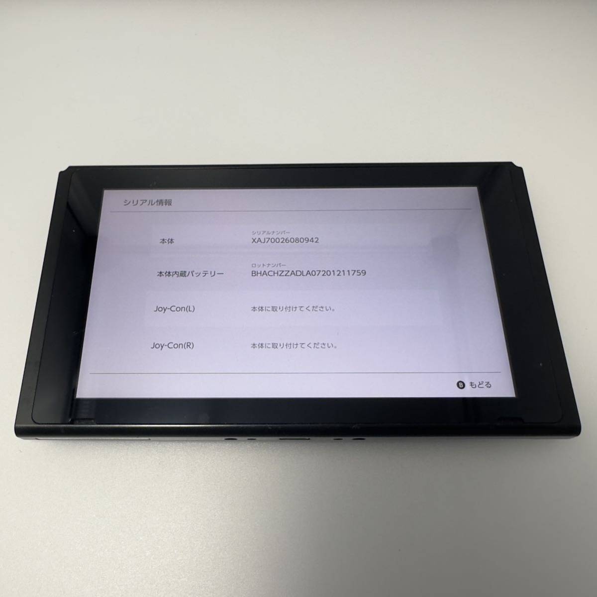 Nintendo Switch 0 SWITCH Switch｜任天堂 本体 有機EL|ハードオフ公式 