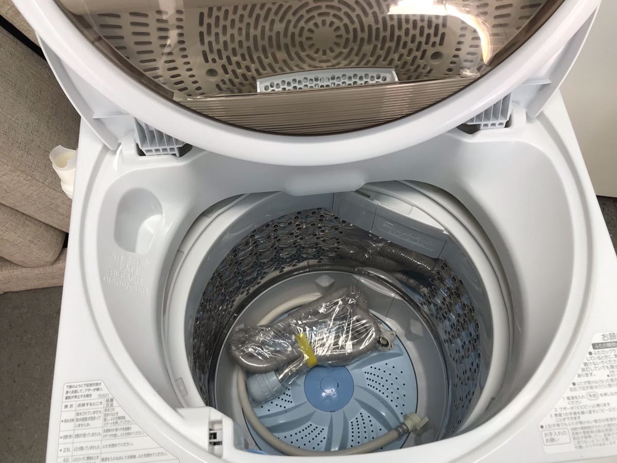 東芝 7kg 2022年製 洗濯機 使用短期間 頻度低い TOSHIBA オマケ付 洗濯