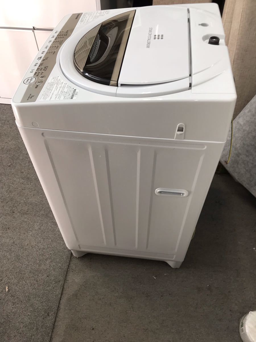 東芝 7kg 2022年製 洗濯機 使用短期間 頻度低い TOSHIBA オマケ付 洗濯