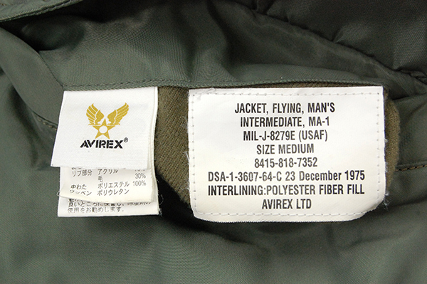 名作！アヴィレックス AVIREX「MA-1 COMMERCIAL LOGO/コマーシャルロゴ」バックロゴレタード ボンバージャケット/フライト セージ/M COMMERCIAL MA-1 AVIREX “NEW” アヴィレックスCOMMERCIAL fashion