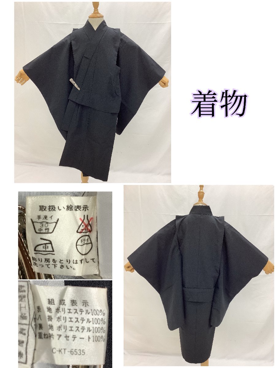 七五三 着物 男の子のお宮参り産着 のしめ 円相、雲龍」日本製 祝い着「黒 熨斗目 一ツ身 初着 一つ身 男の子 お初着 御祝着 お宮詣り 祈願 絵羽柄