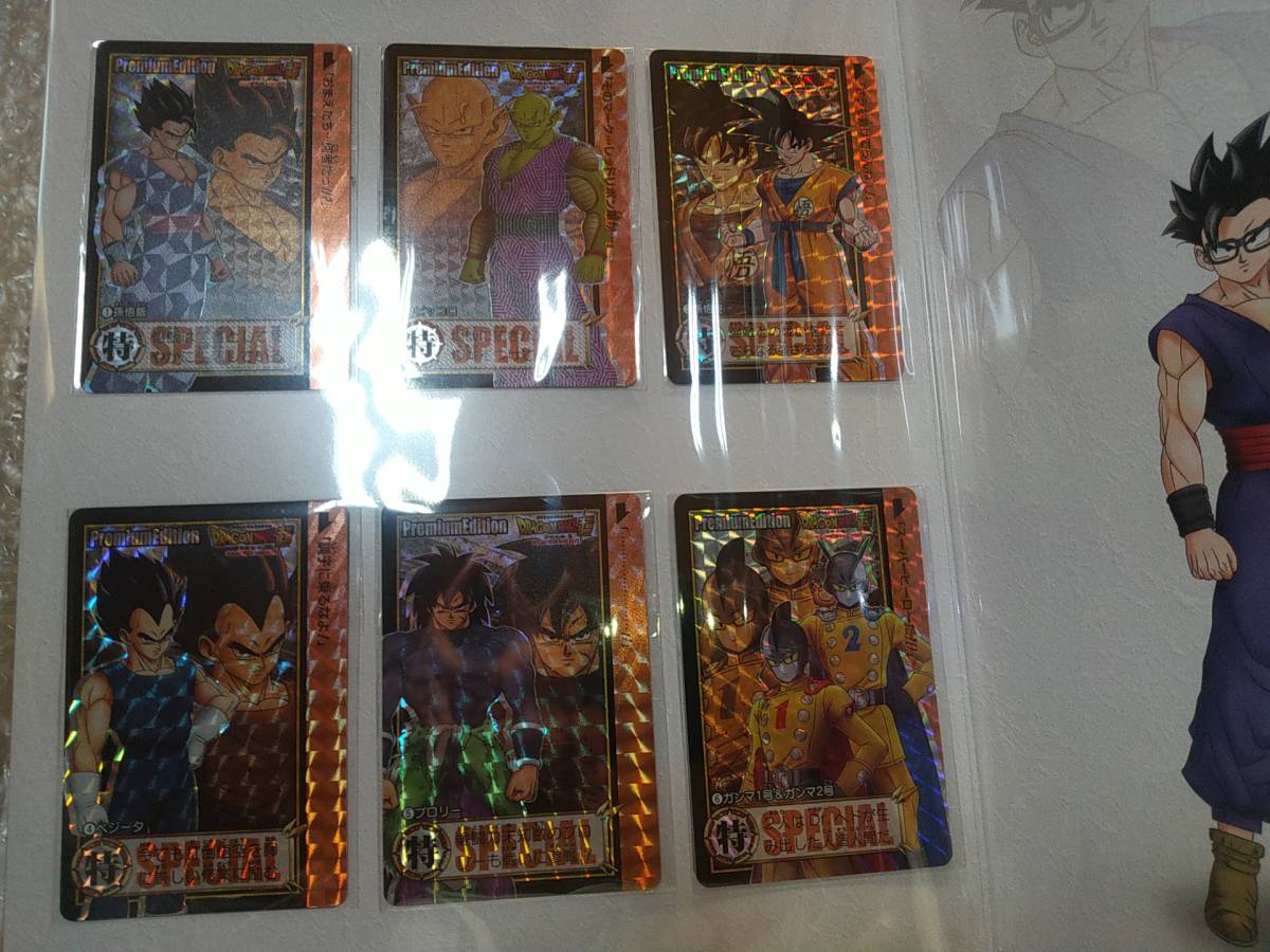 投げ売り ドラゴンボールカードダス プレミアムエディション