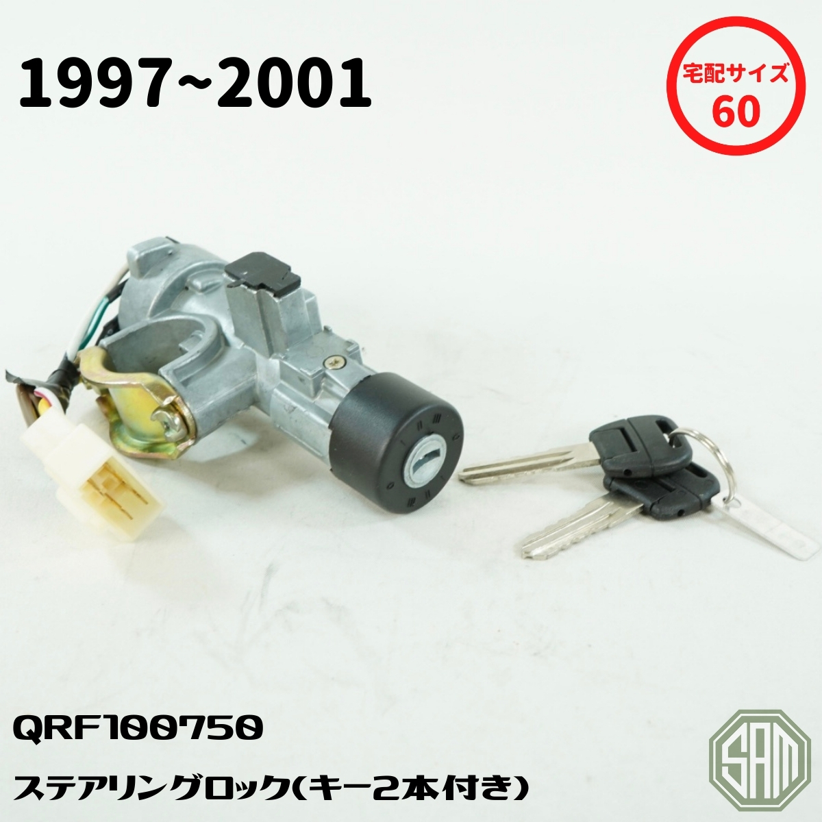 ローバーミニ ステアリング MK-2センターキースイッチキット、コラム