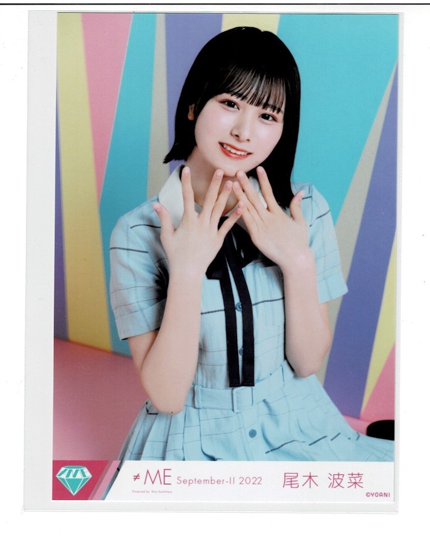 ≠ME ノイミー ノットイコールミー 生写真(「す、好きじゃない