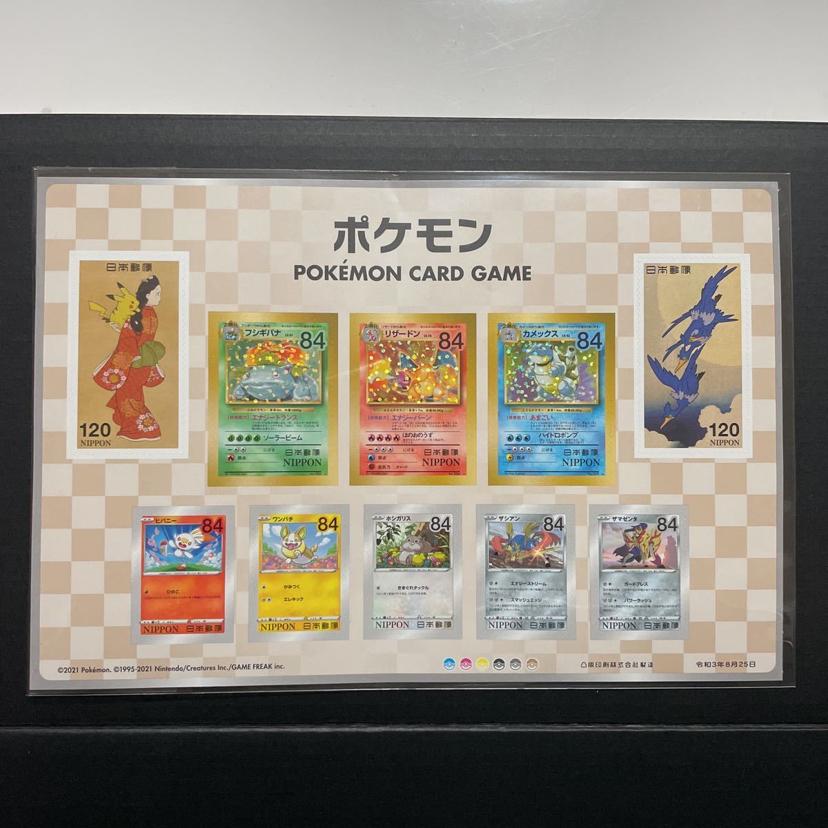 ポケモンカードゲーム 見返り美人 切手のみ 切手BOX 切手シート