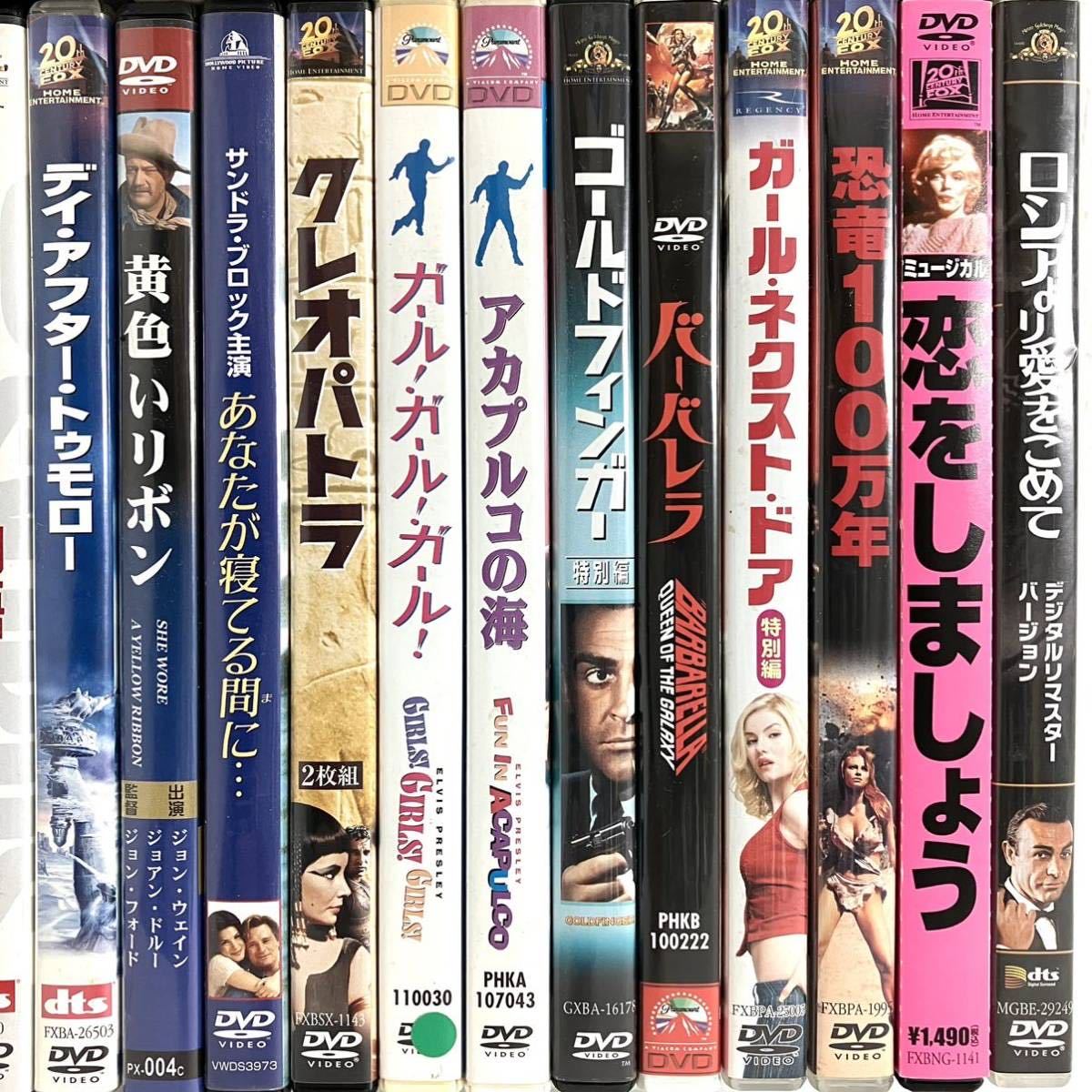 洋画 DVD 70まとめ売り ⑦ 外国映画 まとめ売り DVD 70本セット ホラー