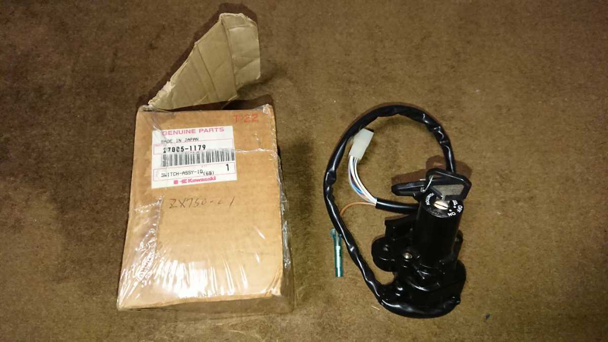 カワサキ純正 ZXR 600 750 900 1000 KZ1000A等 イグニッションキー
