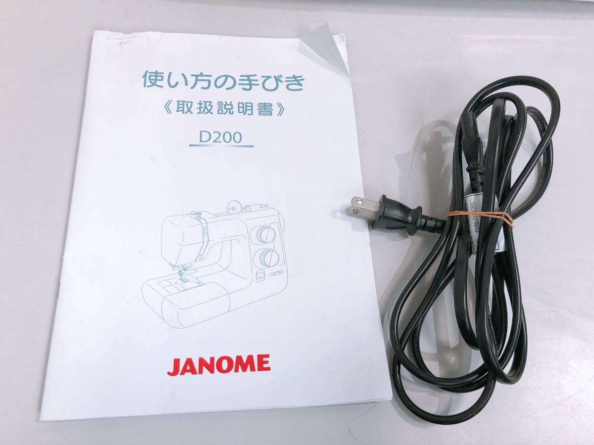 JANOME ミシン 751型 D200 カバー付 説明書 アダプター 付属品