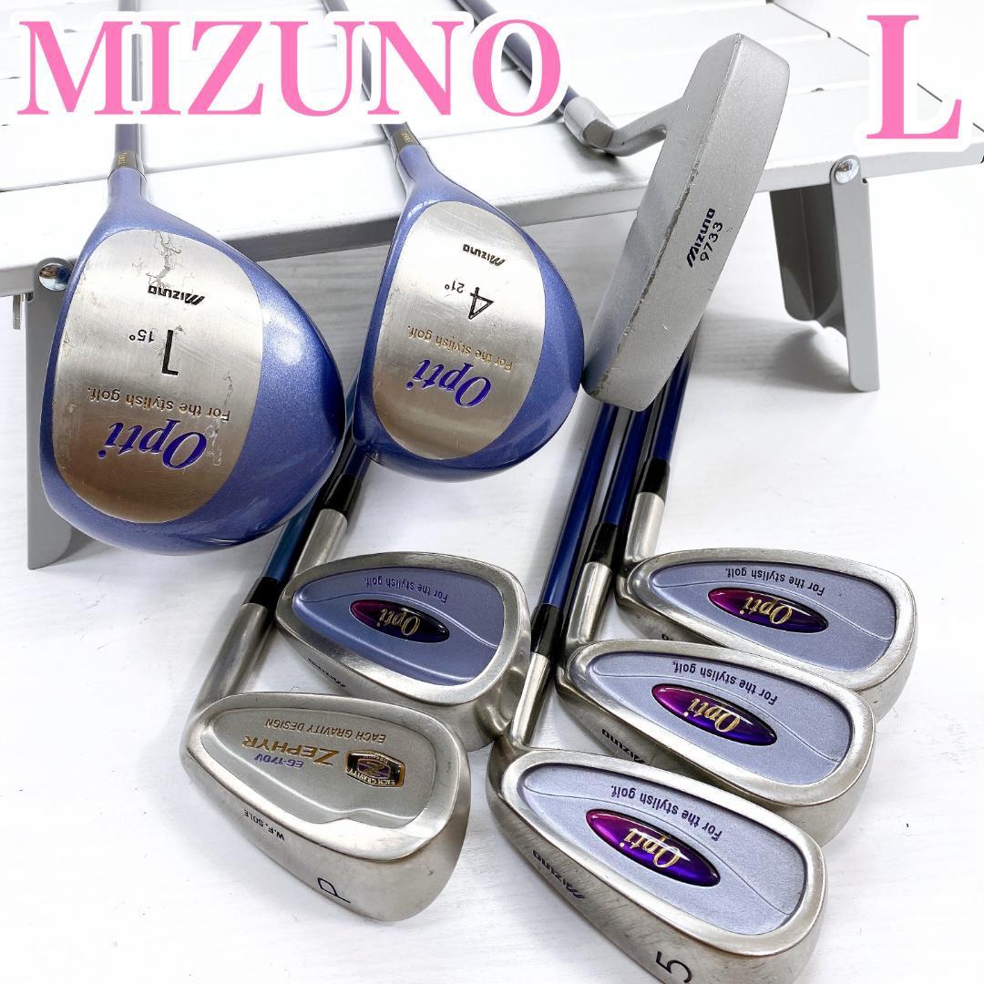 MIZUNO ミズノ Opti オプティ ZEPHYR ゼファー レディース レディス