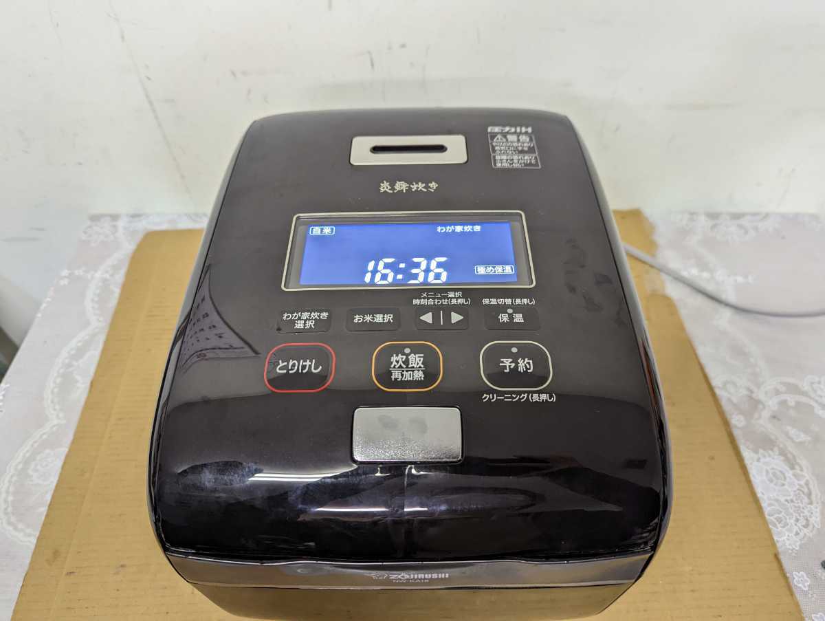 象印 ZOJIRUSHI 圧力IH炊飯ジャー 極め炊き NW-AS10 南部鉄器