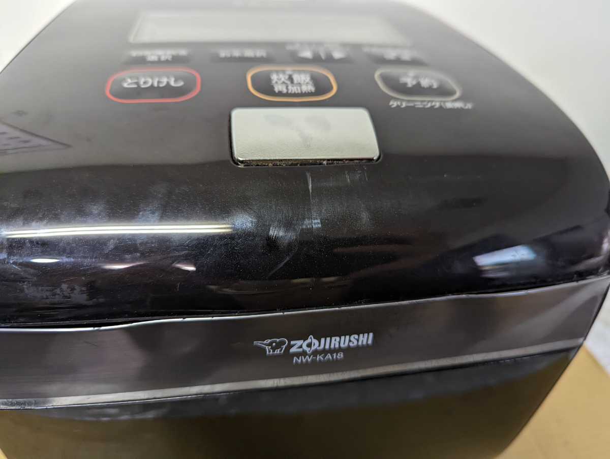 象印 ZOJIRUSHI 圧力IH炊飯ジャー 極め炊き NW-AS10 南部鉄器