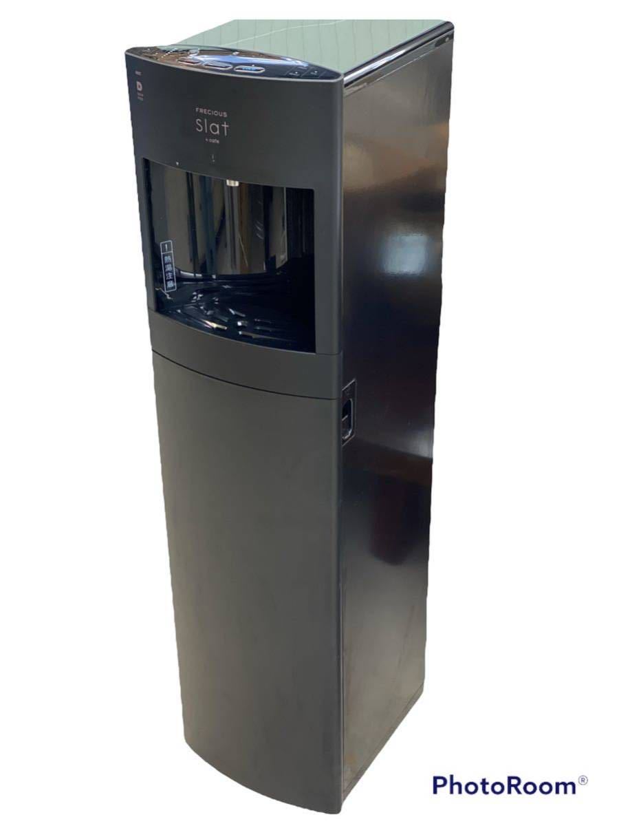 FRECIOUS Slat+cafe フレシャス | WFD-1910 ウォーターサーバー