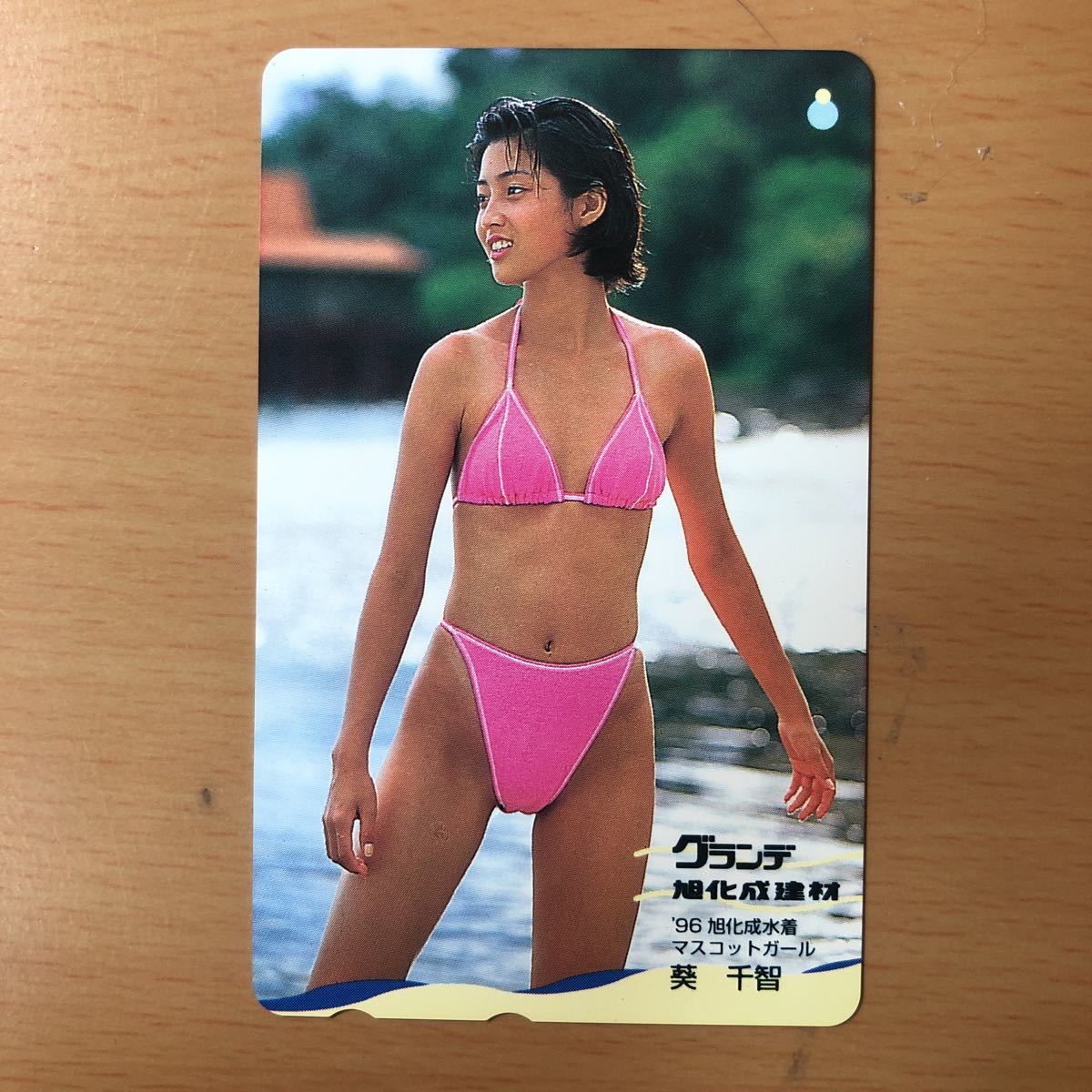 Viviアンジェラmax李梨神田うの須之内美帆子岩堀せり浜田真妃葵千智佐藤志乃小山アキ白川のりこ小澤理詠春日井静奈道端カレン紀谷奈穂 Www Bsplashpools Com