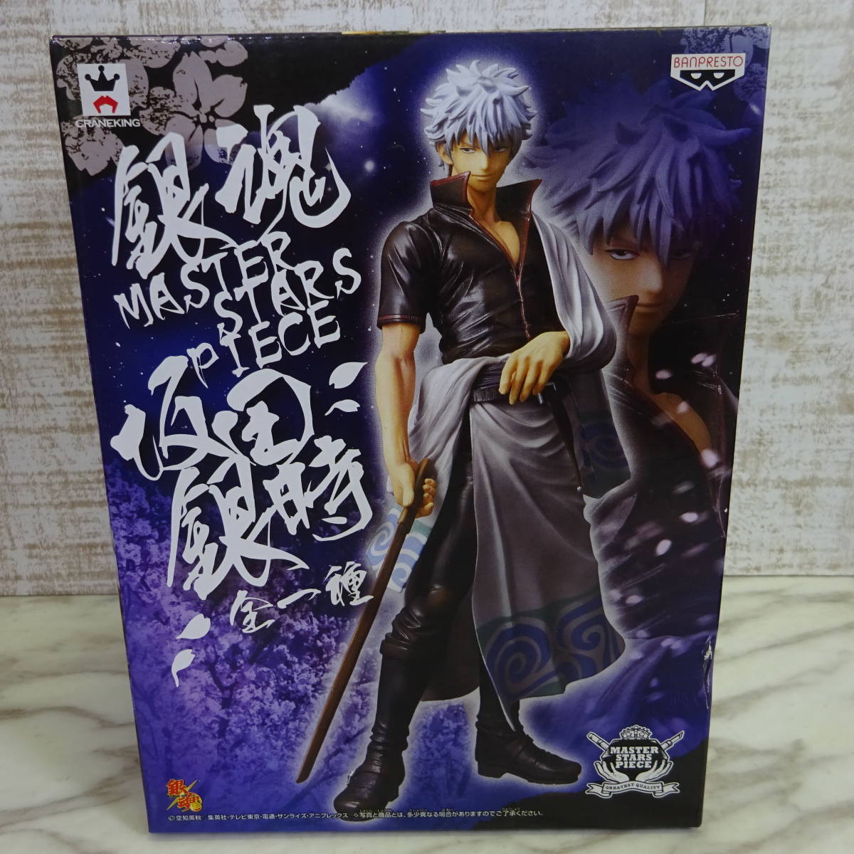 銀魂 : 坂田銀時 STARS PIECE MASTER フィギュア piece stars 未開封 