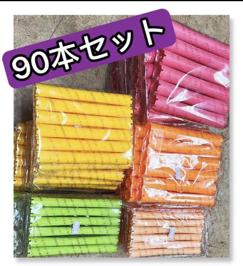 大人気　パーマロッド Ｆ型90本セット