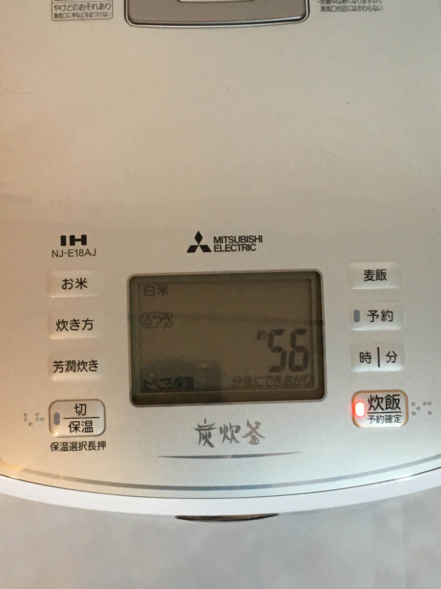美品！一升炊き三菱電機 NJ-E18CJ-W 炊飯器 1.8L炭炊