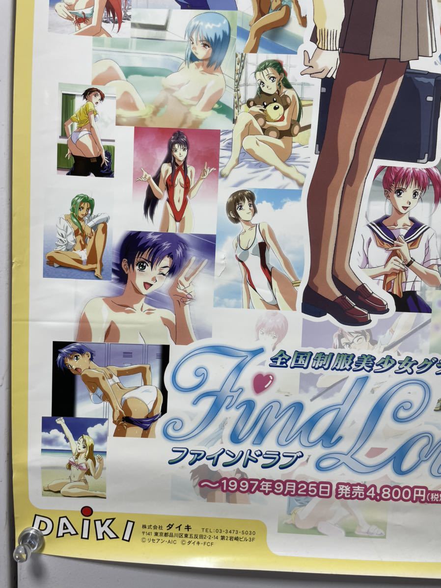 昭和レトロ 希少! 非売品 販促用 全国制服美少女グランプリ ファインド 