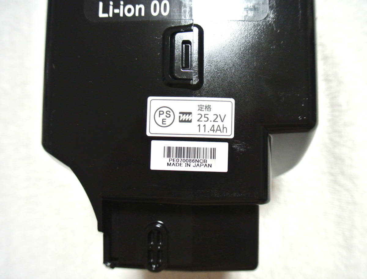 12Ah Panasonic NKY536B02 長押し5点灯 パナソニック 電動自転車 