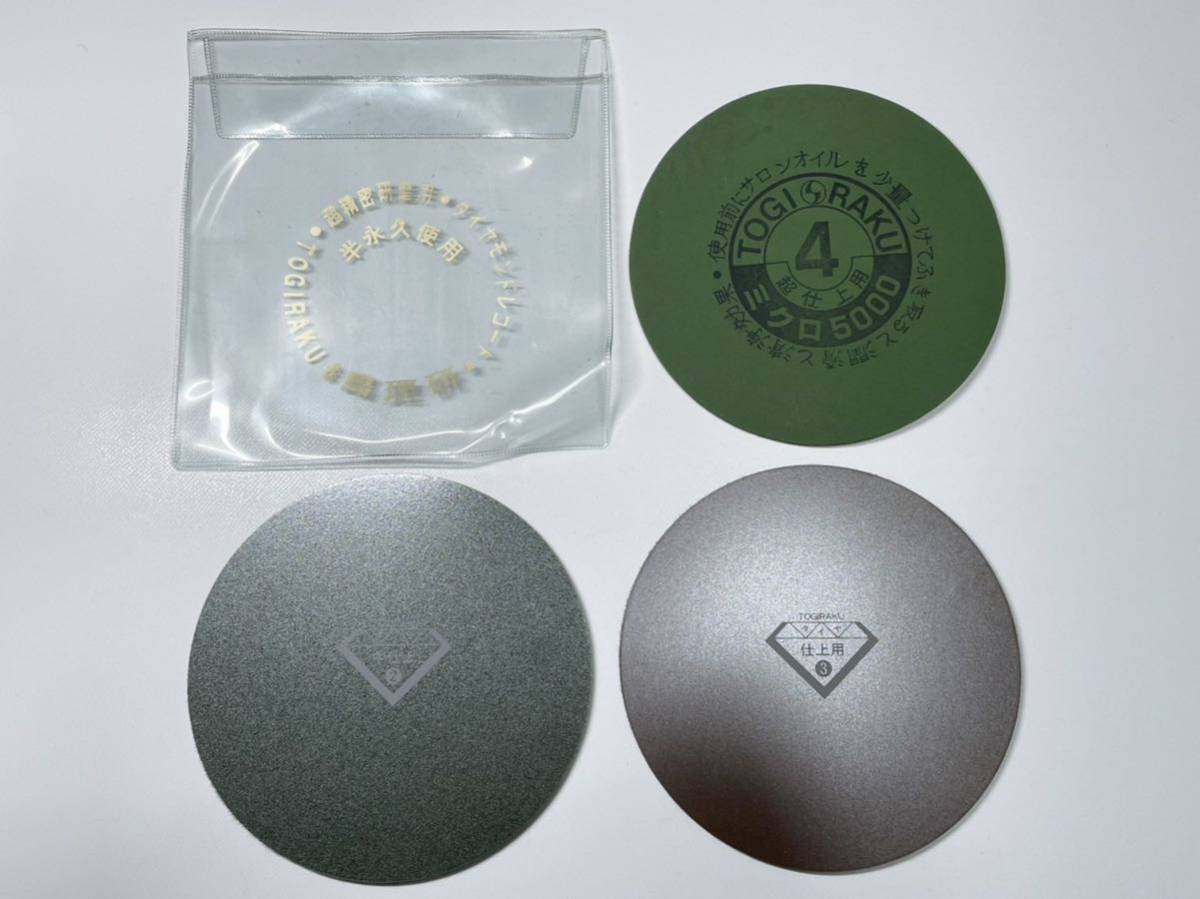 島理研 トギラーク ダイヤレコード ダイヤモンドレコード - Yahoo 