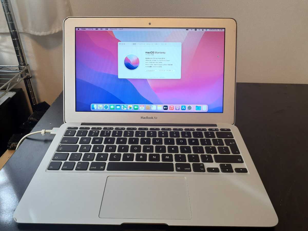 MacBookAir 11inch Early2015(A1465) Core i7(2.2GHz)，メモリ8GB