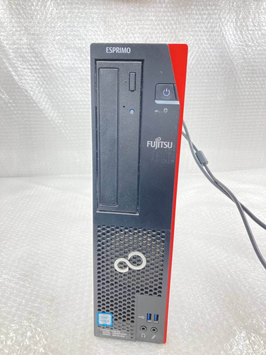 【大得価，限定SALE】 3台入荷 FUJITSU ESPRIMO D586/PX 第6世代 Core i5-6500 3.2GHz/4GB/HDD500GB/DVDマルチ/Biosのみ確認 品(パソコン単体)｜売買されたオークション情報、yahooの商品情報をアーカイブ公開 - オークファン 富士通