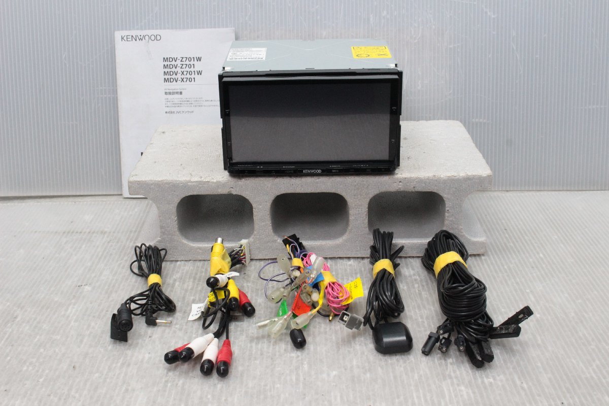 ケンウッド MDV-X701 メモリーナビ KENWOOD 即決 地デジ 地図2013 ケンウッド MDV-X701 メモリーナビ KENWOOD 即決 地デジ 地図2013