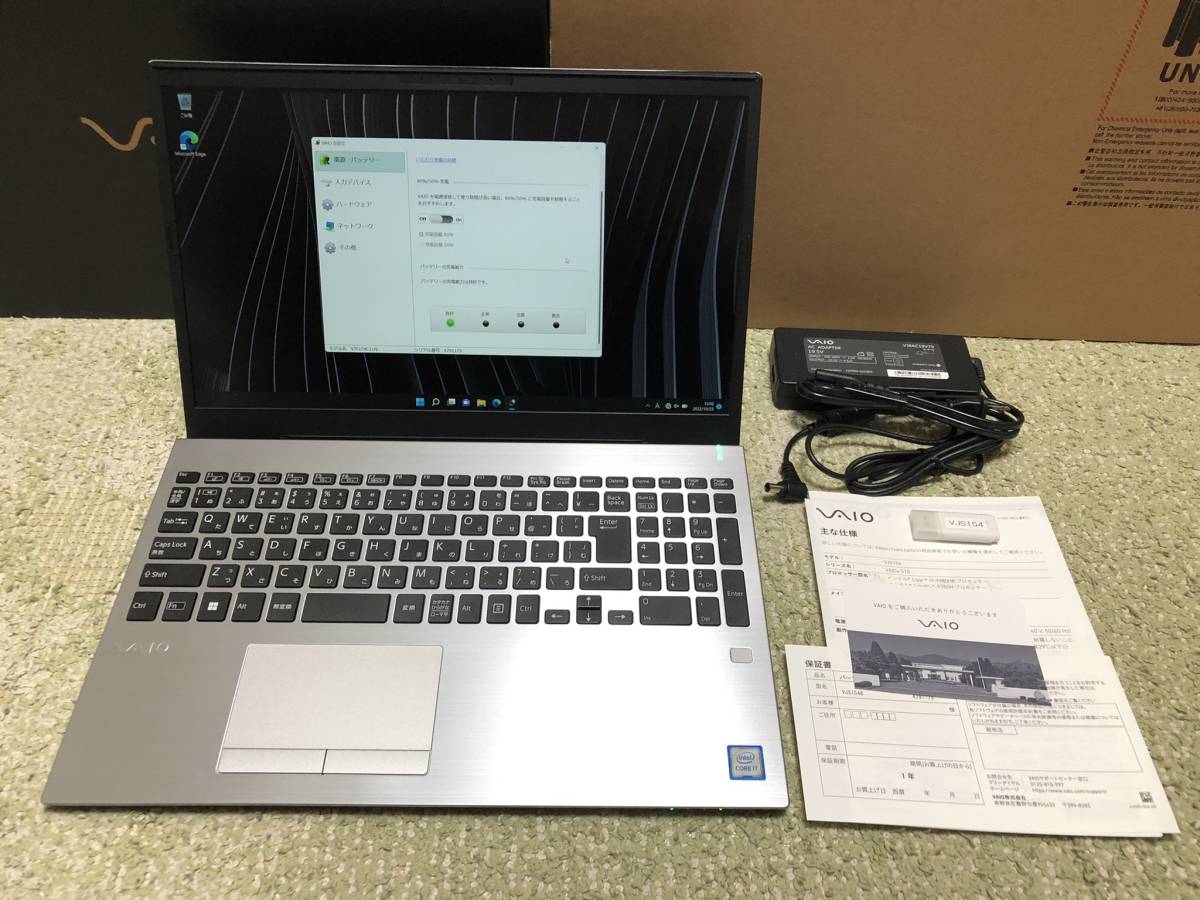 VAIO S15 VJS154C11N Core i7 SONY ノートPC type S きれいVAIO Corei7