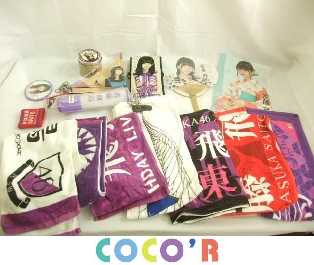 同梱可】中古品 アイドル 乃木坂46 齋藤飛鳥 のみ スティックライト