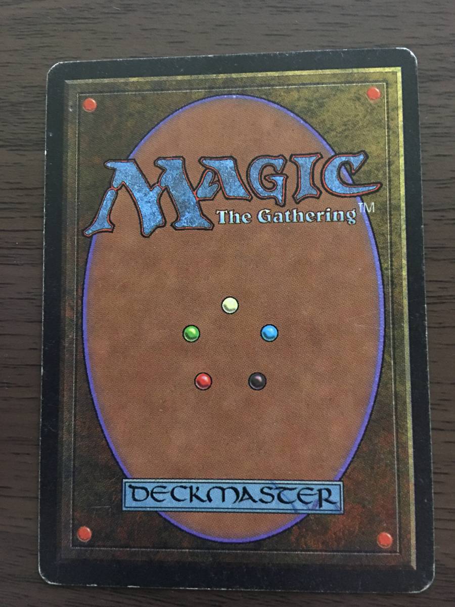 MTG RV/3ED Underground Sea 英語