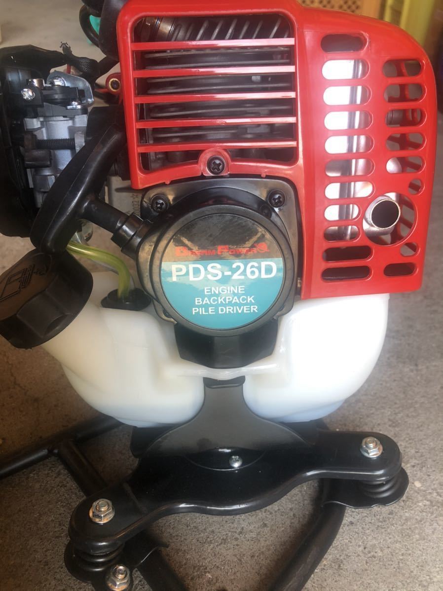 杭打ち機 背負い式 杭打機 PDS 26D PDS-26D ナカトミ エンジン背負い杭
