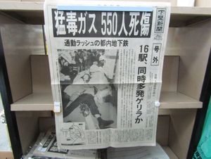 下野新聞の値段と価格推移は 108件の売買情報を集計した下野新聞の価格や価値の推移データを公開