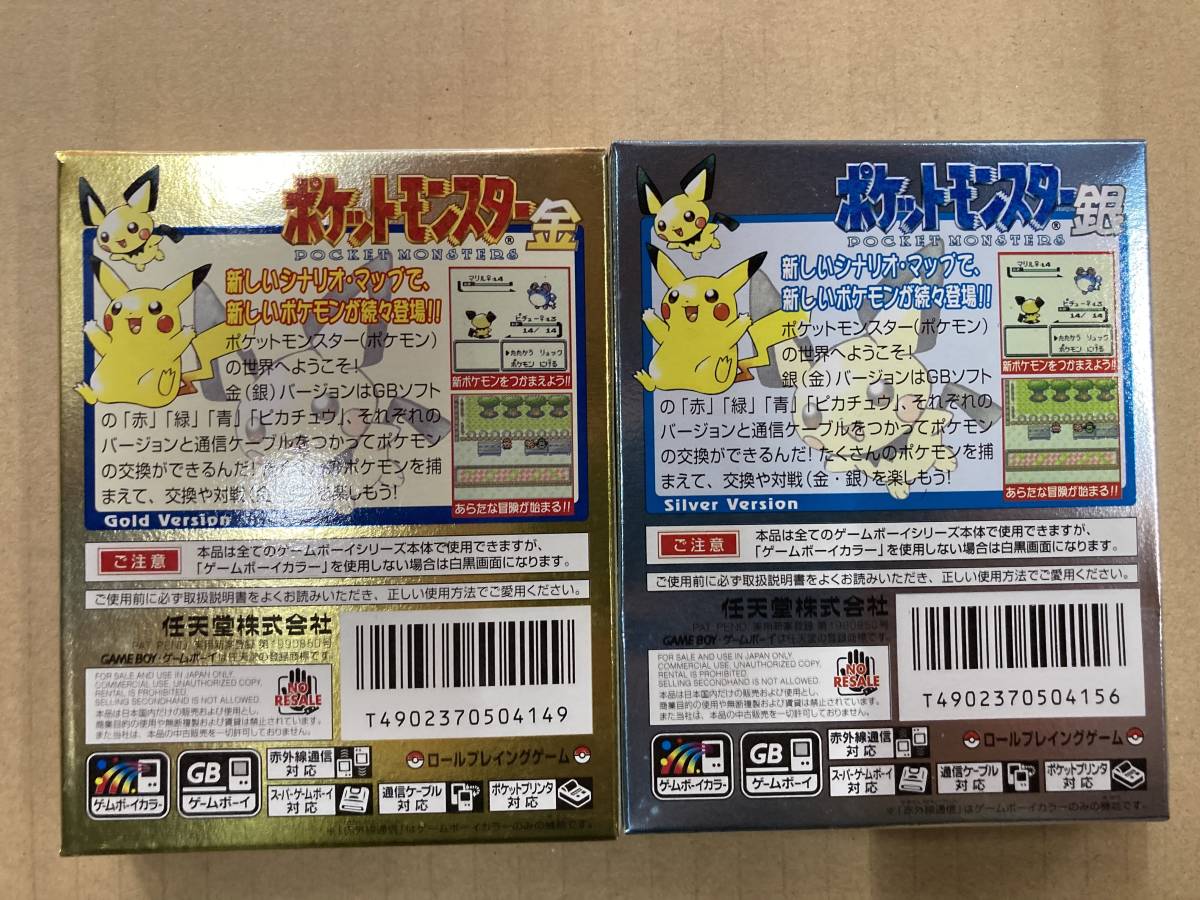 ゲームボーイカラー ポケットモンスター金銀記念 銀 ポケモン 任天堂 ポケットモンスター 金 2.6インチIPS液晶モデル ポケモン金銀ゲーム ポケモンセンター限定 GBC 任天堂|ゲームボーイカラー &frasl; NINTENDO ゲームボーイカラー『ポケットモンスター金・銀』クリア後のおまけが 金銀（テレビゲーム）の通販