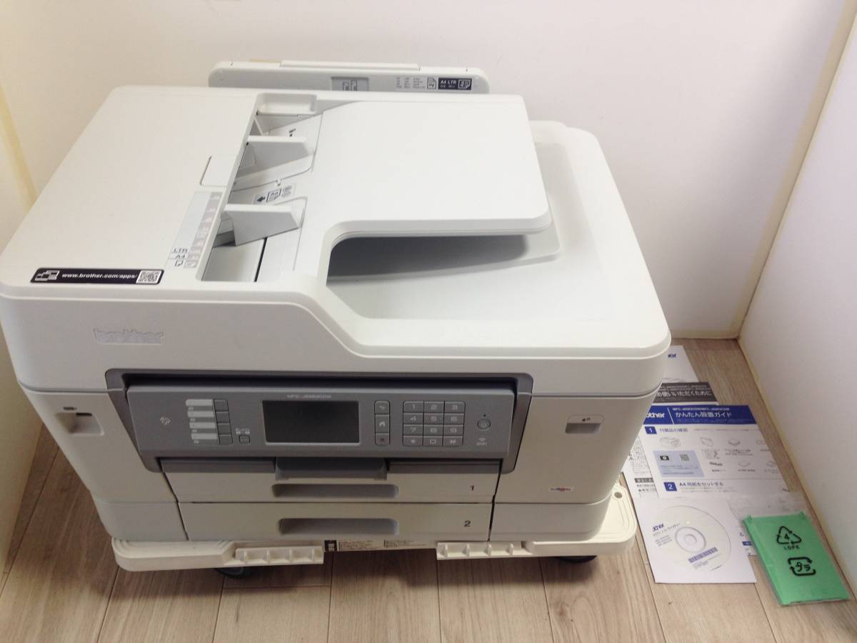 brother 複合機 ブラザー インクジェットプリンター プリンター 