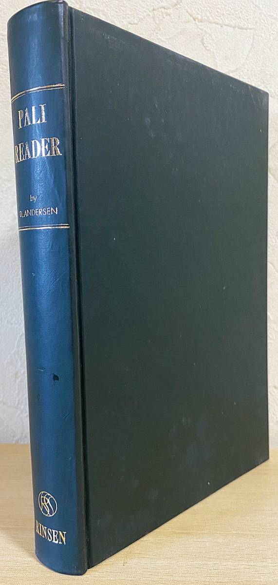 Pali A with notes and Reader reader Pāli 英語・パーリ語洋書 新しいパーリ語コース 『The new course : of Mahathera