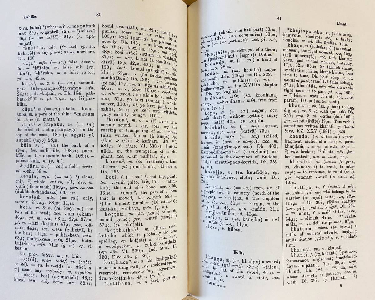 Pali A with notes and Reader reader Pāli 英語・パーリ語洋書 新しいパーリ語コース 『The new course : of Mahathera