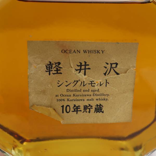 ウイスキー 軽井沢物語 銀の斧＞古酒・熟成・三楽OCEAN・特級 軽井沢