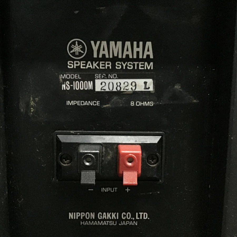 YAMAHA NS-1000M ブックシェルフ型 3Way スピーカー ペア 重量≒31kg
