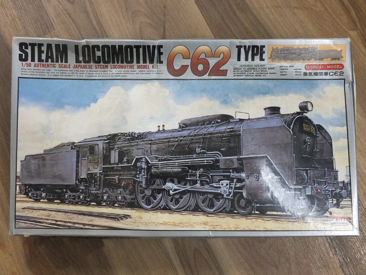 ARII アリイ STEAM LOCOMOTIVE 1/50 C62 蒸気機関車・タミヤ SUKHOI 
