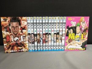 蟻の王のヤフオク の相場 価格を見る ヤフオク の蟻の王のオークション売買情報は15件が掲載されています