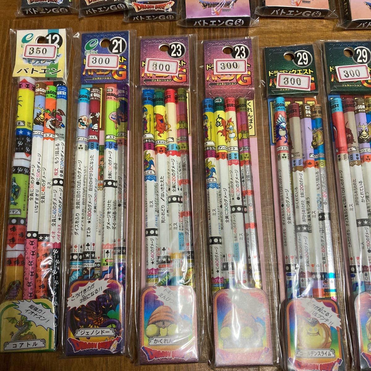 バトル鉛筆 バトエン ドラクエ デジモン 未開封 まとめ売り(ビンテージ 