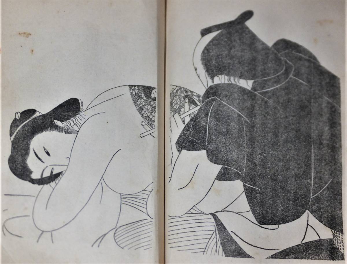 【赤字超特価，正規品】 小村雪岱 挿絵 邦枝完二 お伝地獄 新日本社 昭和11年 初版 難有(和書)｜売買されたオークション情報、yahooの商品情報をアーカイブ公開 - オークファン 和書