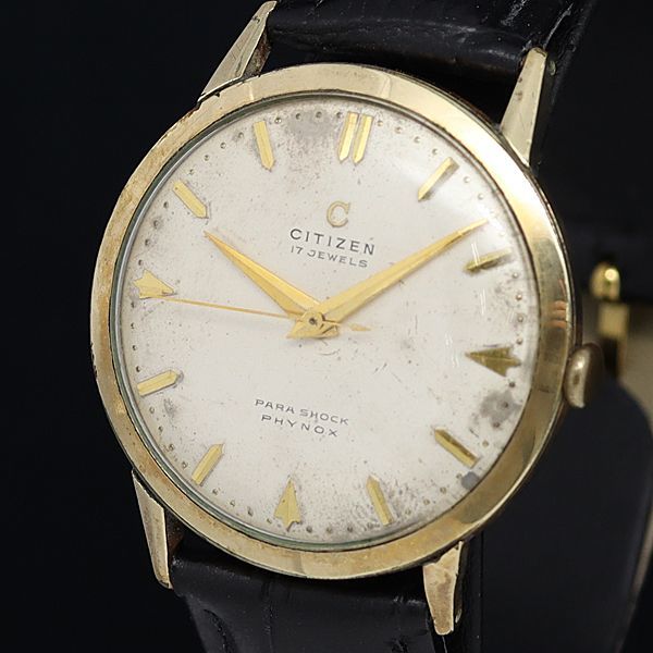 シチズン 17石 CITIZEN 手巻き 1円 懐中時計 稼働 パラショック PARA